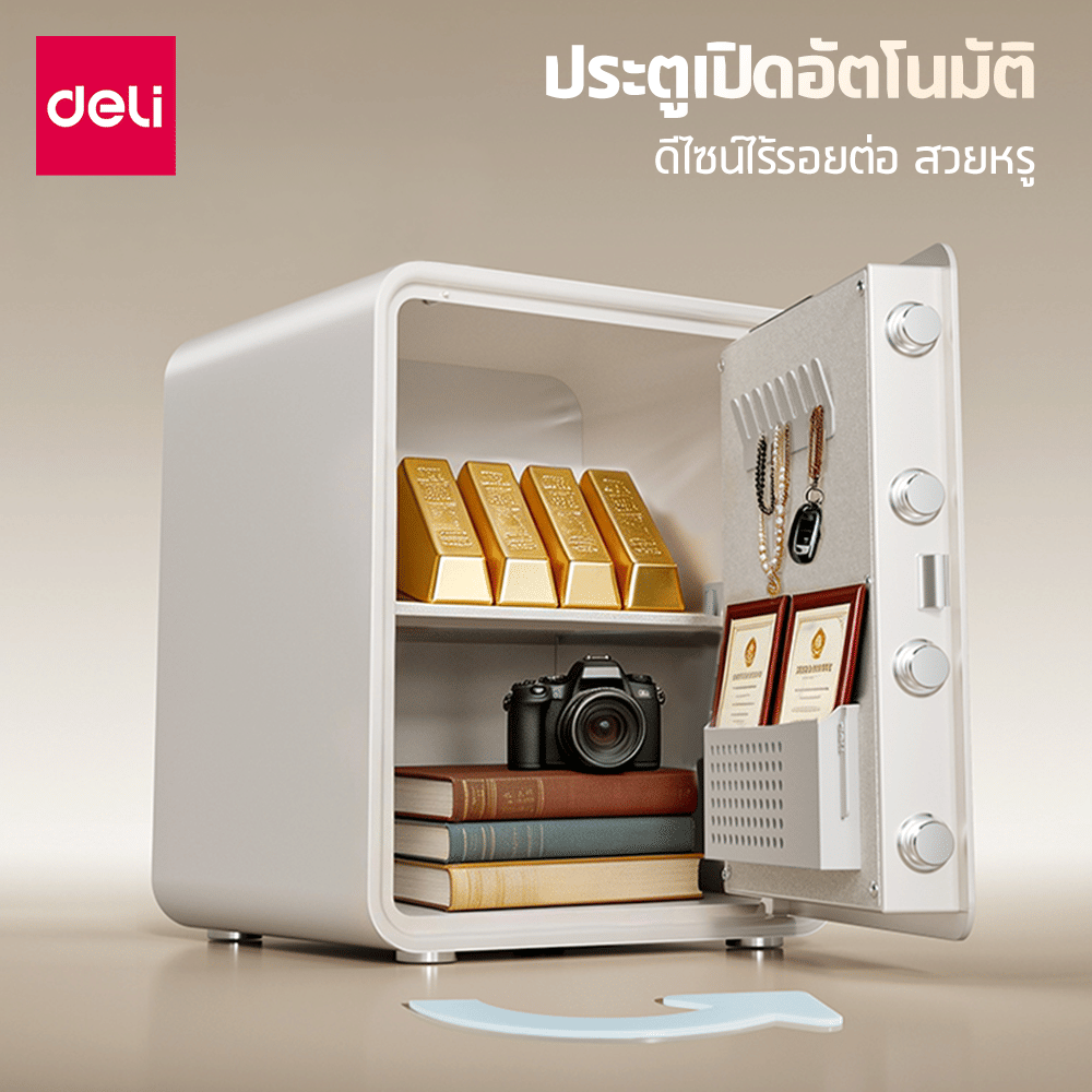 ตู้เซฟนิรภัย AE666-N-BK-01 38X32X45 ซม. สีดำ_3